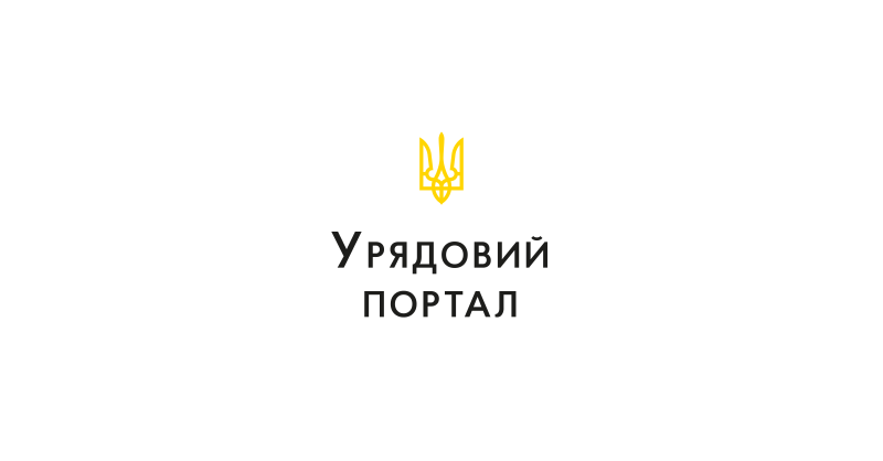 Кабінет Міністрів України повідомив, що з початку 2024 року бюджети отримали більше 4,3 мільйона гривень завдяки адміністративним послугам, які надали спеціалісти Головного управління Держгеокадастру в Чернігівській області.