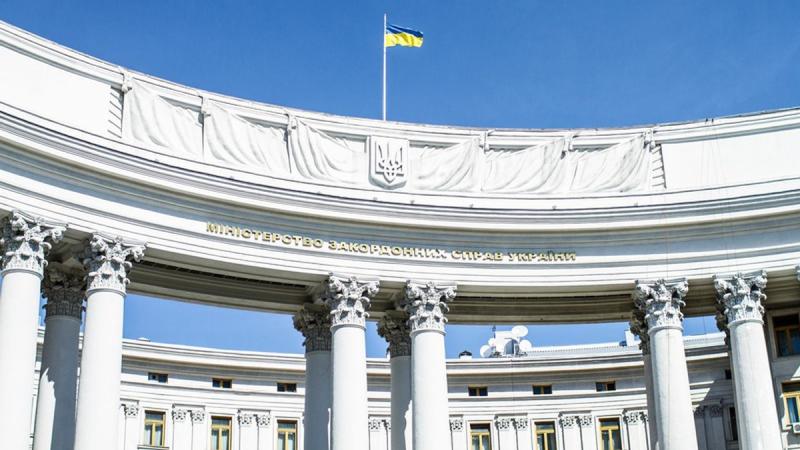 Міністерство закордонних справ України висловило свою позицію щодо 