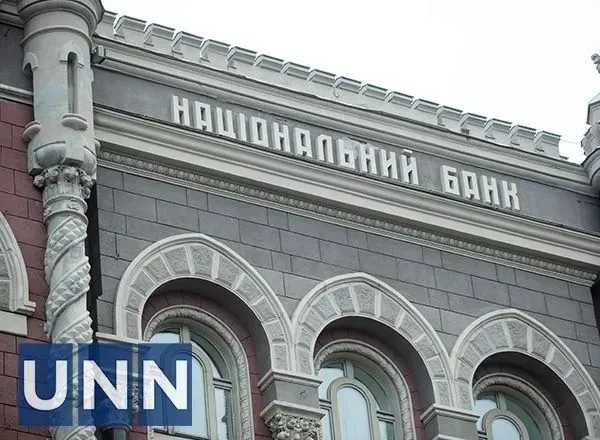 Без емоцій та політичних нюансів: Розгорнуте обговорення питання повторного оподаткування банків | УНН