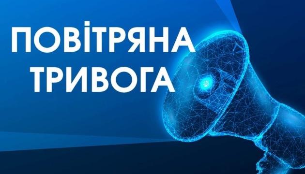 У Києві стартувала повітряна тривога.