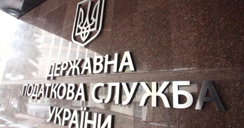 Податкова служба прагне збільшити доступ до банківських рахунків громадян України.