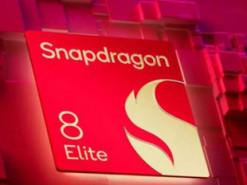 Qualcomm зобов'язалася забезпечувати оновлення для Snapdragon 8 Elite протягом восьми років.