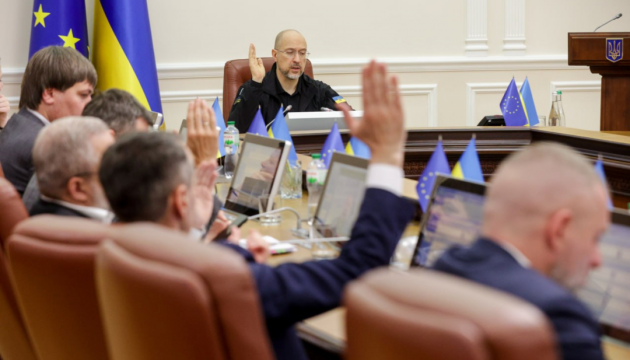 Уряд затвердив експериментальну ініціативу, спрямовану на забезпечення безпечного середовища в навчальних закладах.