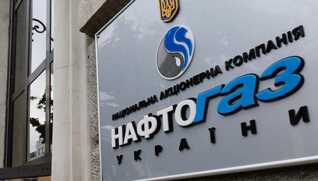 Нафтогаз цього року ініціював проведення конкурентних тендерів на суму, що перевищує 66 мільярдів.