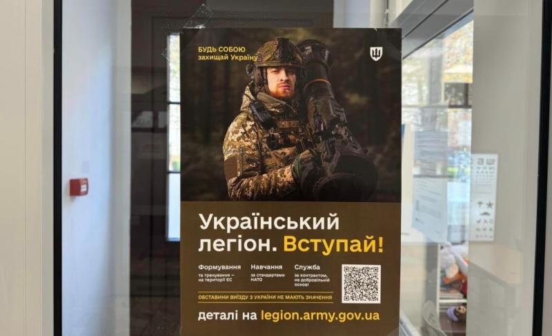 В Україні анонсували старт підготовки Українського легіону в Польщі до завершення року - Головні новини України.